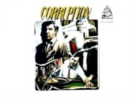 Title screen of Corruption on the Acorn Archimedes.