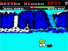 In game image of Yie Ar Kung-Fu on the Acorn BBC Micro.