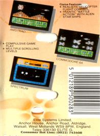 Box back cover for Airwolf 2 on the Amstrad CPC.