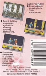 Box back cover for Great Gurianos on the Amstrad CPC.