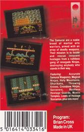 Box back cover for Sword Of The Samurai on the Amstrad CPC.