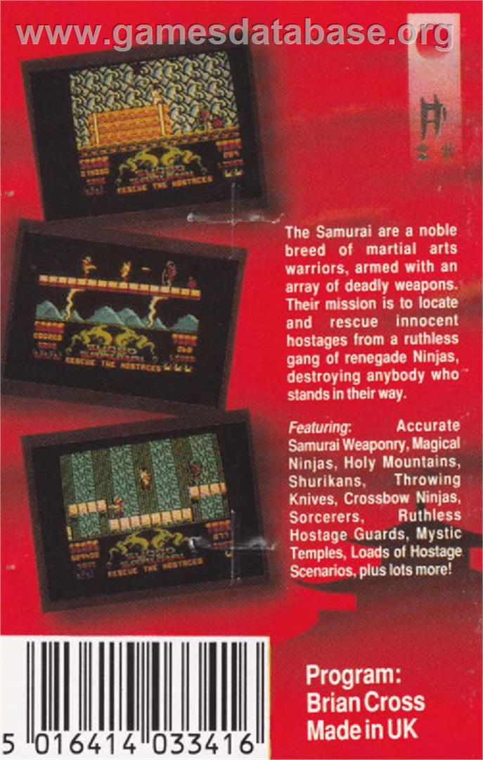 Sword Of The Samurai - Amstrad CPC - Artwork - Box Back