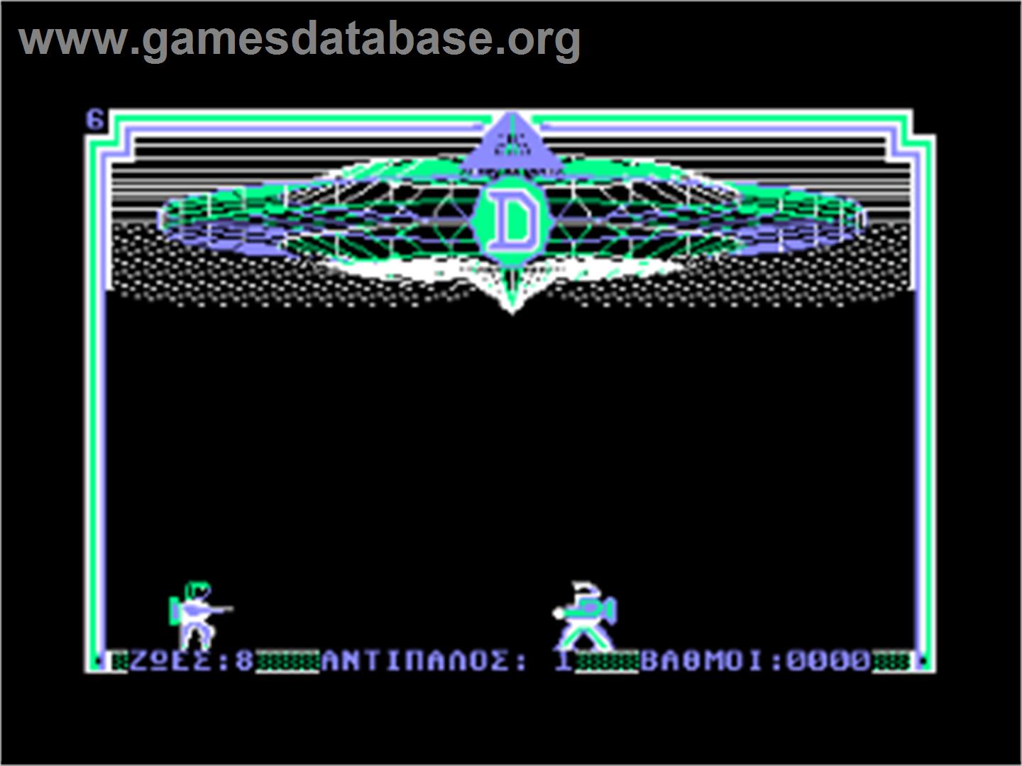 Dora - Amstrad CPC - Artwork - In Game