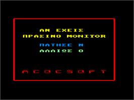 Title screen of Dora on the Amstrad CPC.