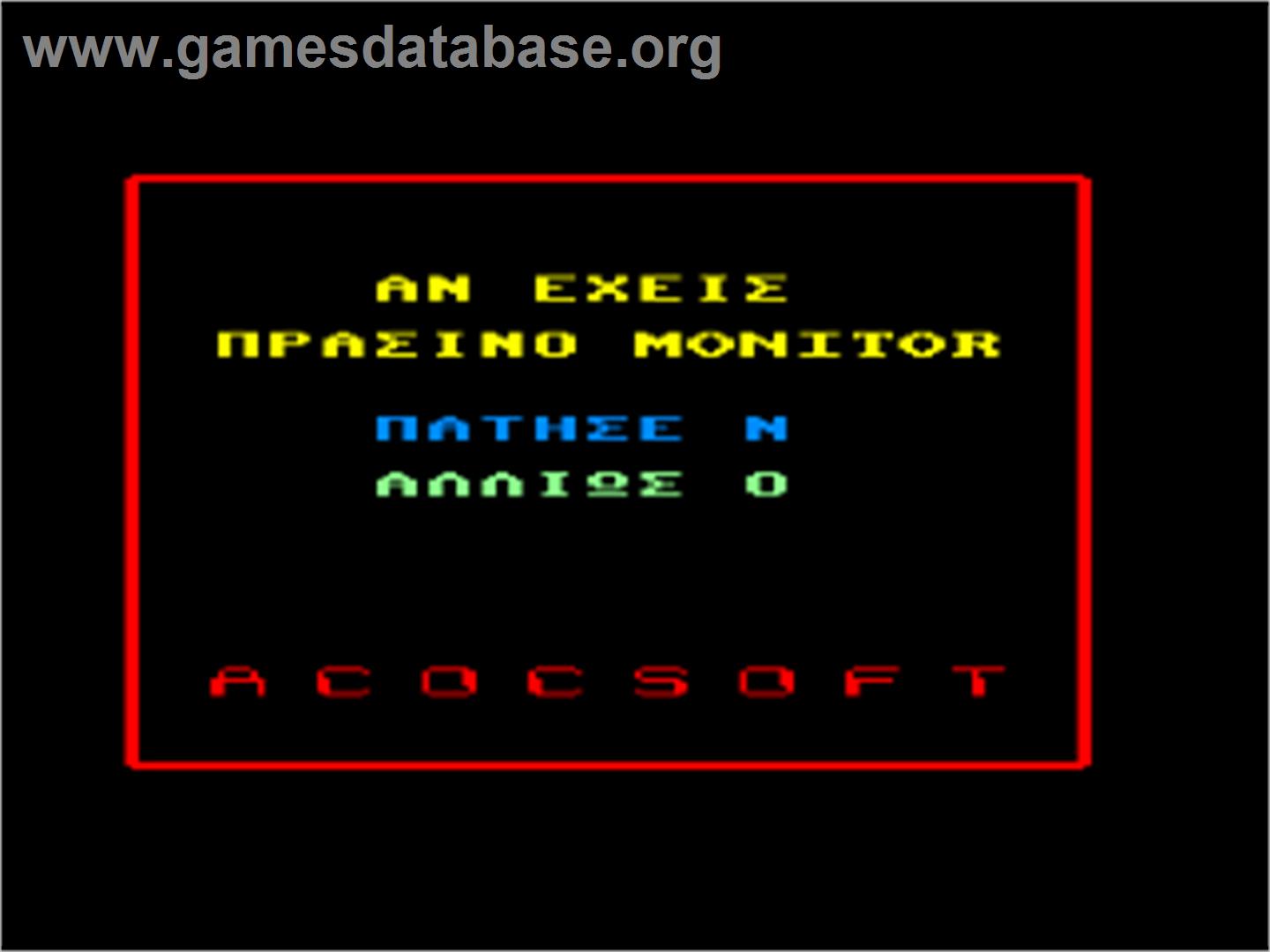 Dora - Amstrad CPC - Artwork - Title Screen