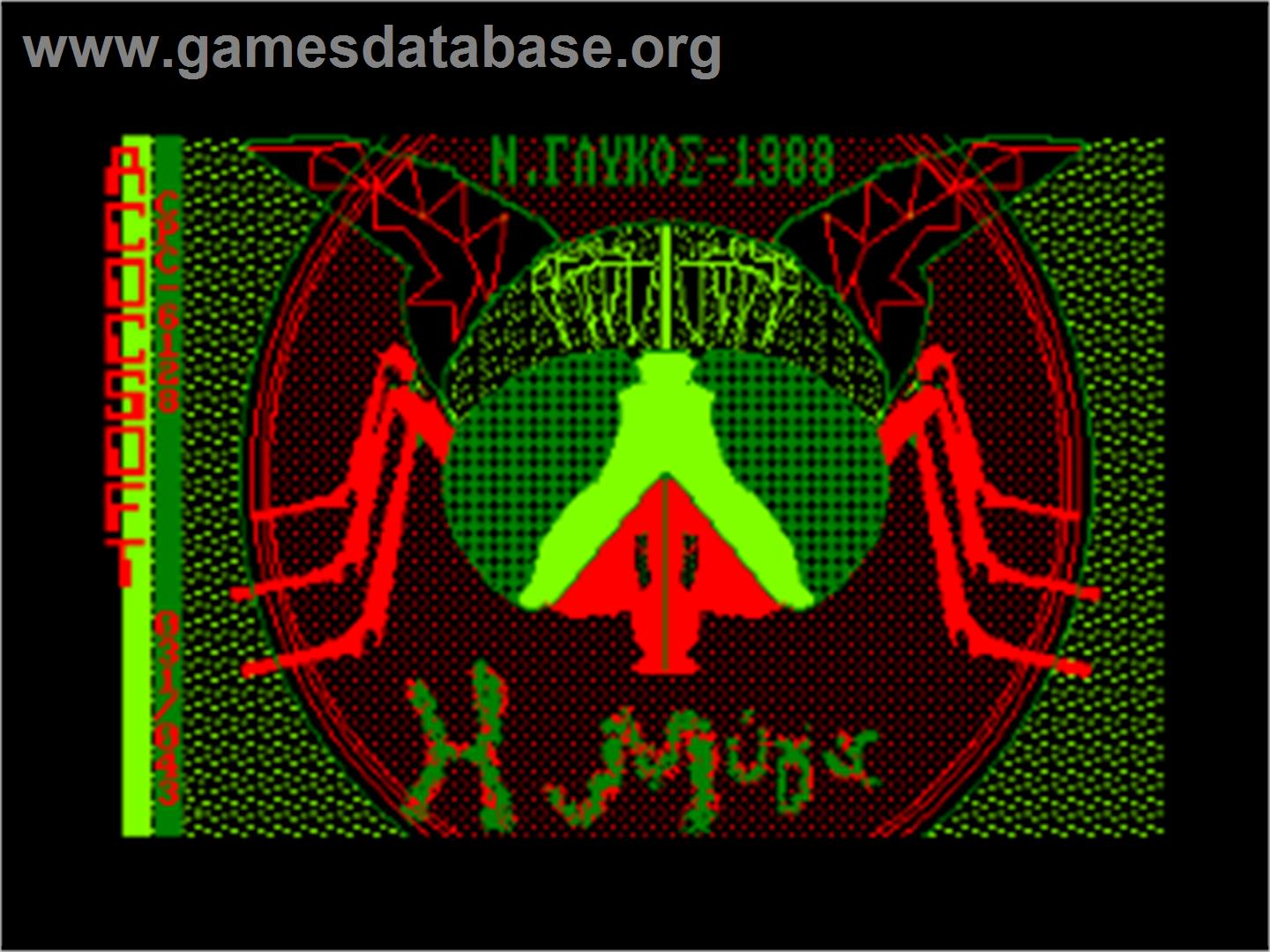 Myga - Amstrad CPC - Artwork - Title Screen