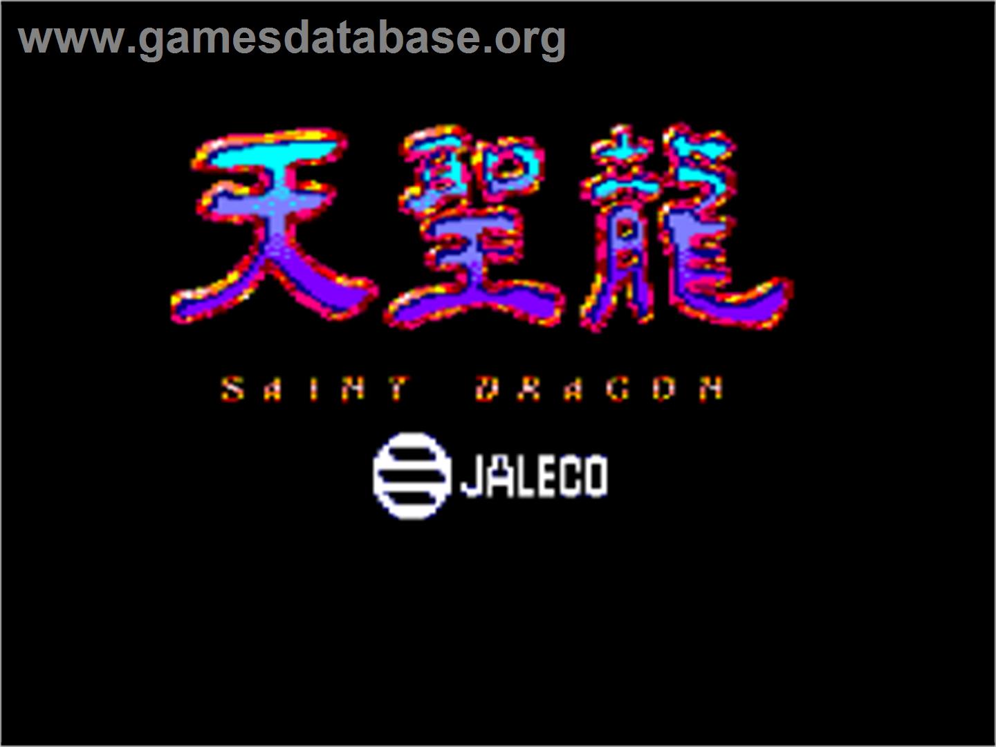 Saint Dragon - Amstrad CPC - Artwork - Title Screen