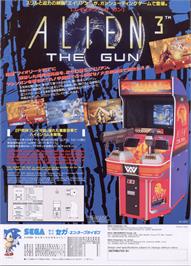 Advert for Alien3: The Gun on the Arcade.