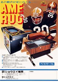 Advert for Amerug on the Arcade.