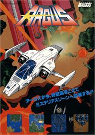 Advert for Argus on the Commodore 64.