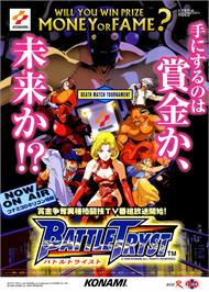 Advert for Battle Tryst on the Arcade.
