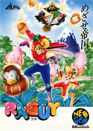 Advert for Blue's Journey / Raguy on the Arcade.