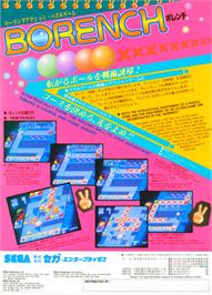 Advert for Borench on the Arcade.