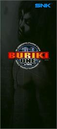 Advert for Buriki One: World Grapple Tournament '99 in Tokyo on the Arcade.