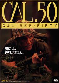 Advert for Caliber 50 on the Arcade.