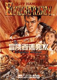 Advert for Cliffhanger: Edward Randy, The on the Arcade.