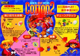 Advert for Cotton 2 on the Sega ST-V.