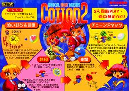 Advert for Cotton 2 on the Arcade.