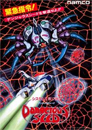 Advert for Dangerous Seed on the Sega Nomad.