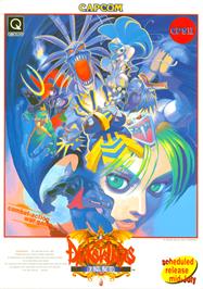 Advert for Darkstalkers: The Night Warriors on the Arcade.