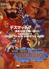 Advert for Death Brade on the FM Towns Marty.