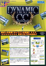 Advert for Dynamic Country Club on the Arcade.