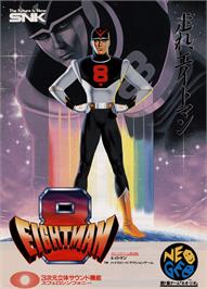 Advert for Eight Man on the Arcade.
