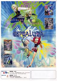 Advert for Espgaluda on the Sony Playstation 2.