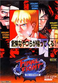 Advert for Final Fight Revenge / Final Revenge on the Arcade.