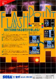 Advert for Flash Point on the Sega Nomad.