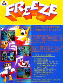 Advert for Freeze on the Arcade.