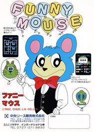 Advert for Funny Mouse on the Sord M5.
