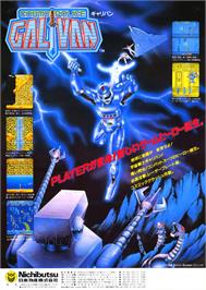 Advert for Galivan - Cosmo Police on the Arcade.