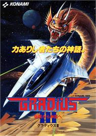 Advert for Gradius III on the Arcade.