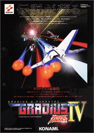 Advert for Gradius IV: Fukkatsu on the Arcade.