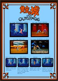 Advert for Great Gurianos on the Commodore 64.