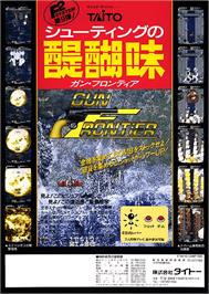 Advert for Gun & Frontier on the Arcade.