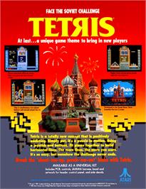 Advert for Link on the Arcade.