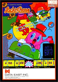 Advert for Lock'n'Chase on the Mattel Intellivision.