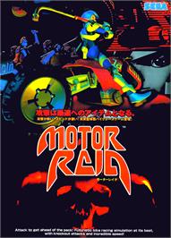 Advert for Motor Raid on the Arcade.