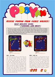 Advert for Pooyan on the Atari 2600.