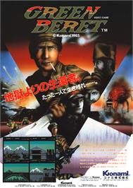 Advert for Rush'n Attack on the Arcade.