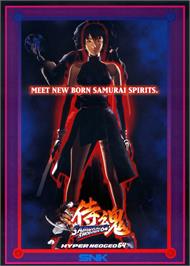 Advert for Samurai Shodown 64 / Samurai Spirits 64 on the Arcade.