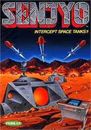 Advert for Senjyo on the MSX 2.