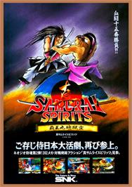 Advert for Shingen Samurai-Fighter on the Arcade.