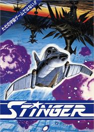 Advert for Stinger on the Nintendo Game Boy Advance.