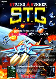 Advert for Strike Gunner S.T.G on the Arcade.