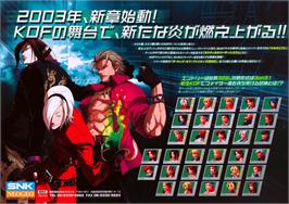 Advert for The King of Fighters 2003 on the Arcade.