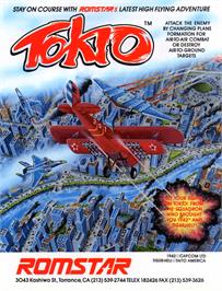 Advert for Tokio / Scramble Formation on the Arcade.