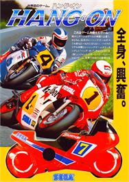 Advert for VF on the Arcade.